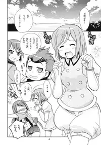 [Azumaya Shiten (Kotobuki Maimu)] Ikenai Asobi Nan Desu? (Tales of Vesperia)