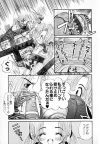 [Togawa Hanamaru] Super Covers