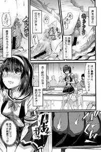 COMIC Shingeki 2016-11 [Digital]