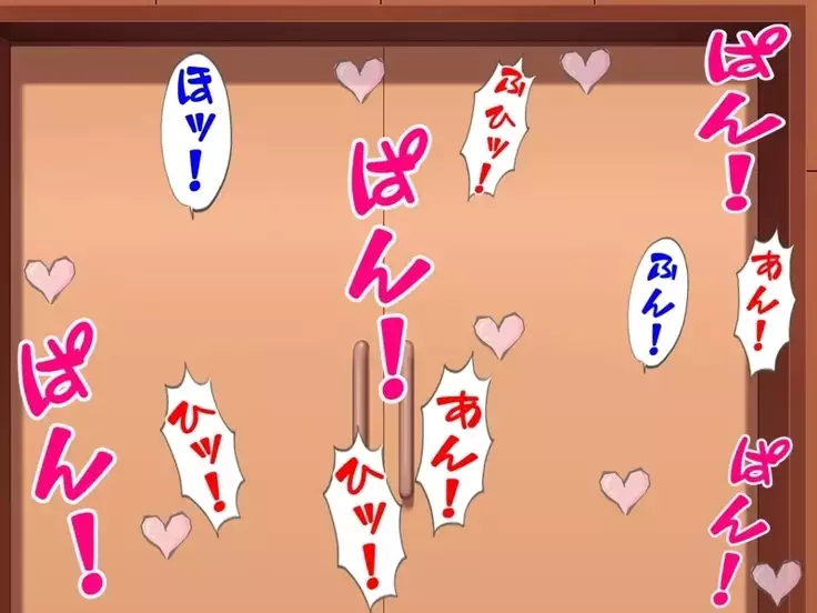 Teisoutai o Hamerareta Boku to Yarimakuri no Kanojo