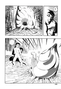 [Kisaragi Mitsuo] Schoolia -Norowareta Gakuen-