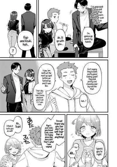 Yakimochi Kanojo no Wagamama Kai | A Time My Jealous Girlfriend Was Very Selfish