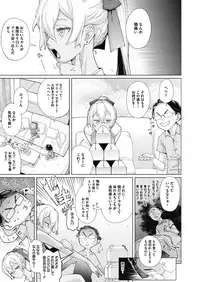 COMIC Megastore Alpha 2018-11 [Digital]