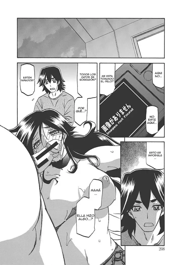 Gekkakou no Ori Ichi Vol 1