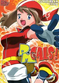 (C80) [Gambler Club (Kousaka Jun)] PM GALS Compilation (Pokemon) [English]