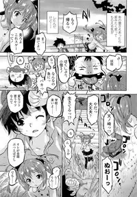 COMIC LO 2013-02 Vol. 107