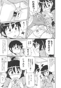 [Anthology] COMIC Shoujo Shiki Fuyu 2012