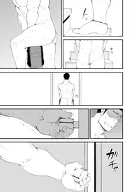 [anything (naop)] capture [Chinese] [黑夜汉化组] [Digital]