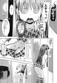 COMIC LO 2013-03 Vol. 108
