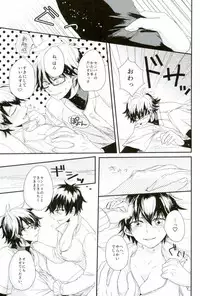 (SUPER25) [CHEEKY! (Kawase)] Double Love Shock! (Daiya no Ace)