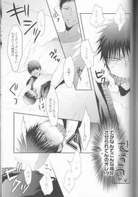 [cccheese (Mitsuki Sakura, Hanato)] Gyaku Karefuku! (Kuroko no Basuke)