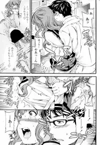 [Cuvie] Social Beast (COMIC Penguin Celeb 2011-06)