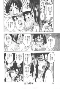 [Tamaki] Houjun Mango