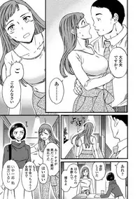 COMIC Penguin Club Sanzokuban 2018-11 [Digital]