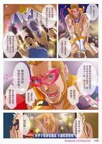 [Nobi Nobita] Muscular Sailor Sexy Moon