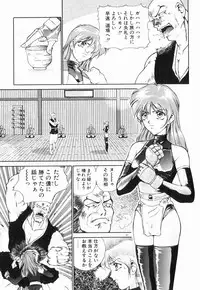 [Yumesaki Itsumi] Otome Chikku A&D