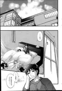 [Kuon Michiyoshi] Zettai Harem ｃｈ.40-52+3