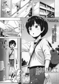 COMIC Mugen Tensei 2019-06