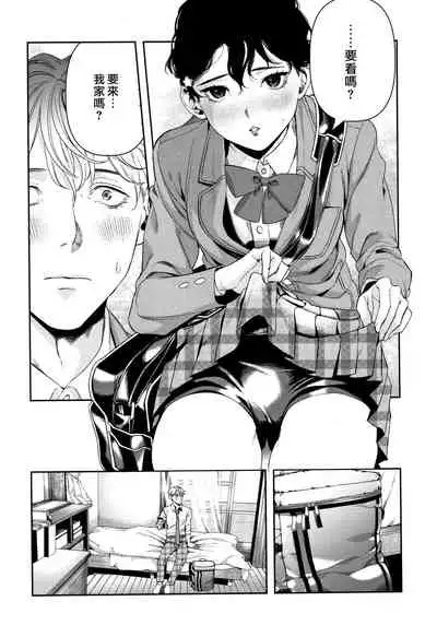 Irohanihoheto | 妍豔芬芳