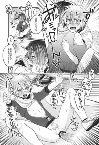 (Hyattou Ryouran ~Kimi no Heart o Shirahadori~) [JACKMARRY (StaRisE)] Amai Tsuki ni na wa Toke Yuku (Touken Ranbu)