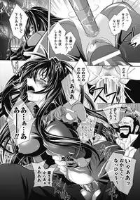 [Parfait] Datenshi-tachi no Rondo ~Fallen Angels Rondo~ [Digital]