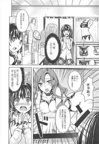 COMIC Megastore H 2010-12