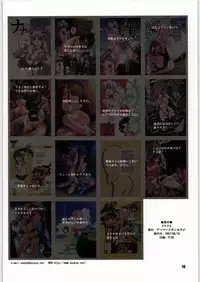 (C72) [Armored Ginkakuji (Maybe)] Nana (Various)