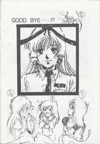 Megazone 23 Part II Doujinshi (Artland)