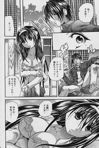 COMIC Papipo 2006-02