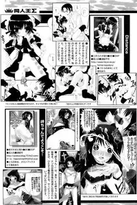 Comic Papipo 2006-12