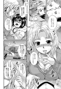 COMIC Tenma 2015-05