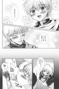 (C73) [Shounen Gekigakutai (Hayashida Toranosuke)] Mugon no Saisei