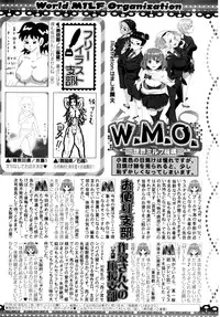 COMIC MILF 2016-10 Vol. 32