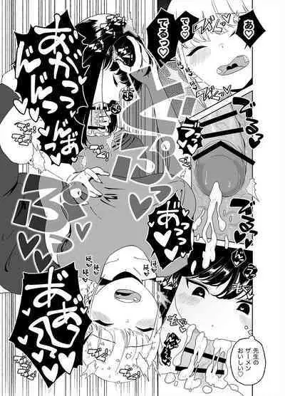 Anata no o Tete de Watashi no Kokan ga ff