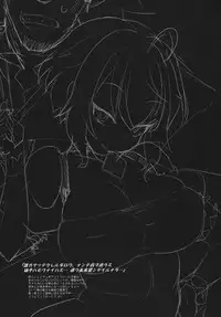 (SC56) [Kinbou Sokai (Konmori)] Omoi Musunde Kokoro Hiraite (Senki Zesshou Symphogear)