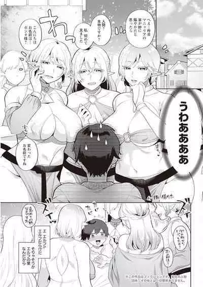 Action Pizazz 2023-11