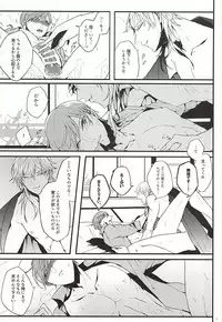 (Hyattou Ryouran ~Kimi no Heart o Shirahadori~ Owari Kuni Ensei Ni) [Hanaichimonme (Kanda)] Ichi Ni San Shi Go Roku Nana wa Mukuro to Nemuru (Touken Ranbu)