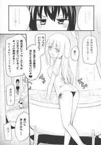 (C88) [Homuraya★Pleiades (Homura Subaru)] Magical Nipple Kiss 4