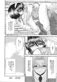 [Blue Blood] What is love?