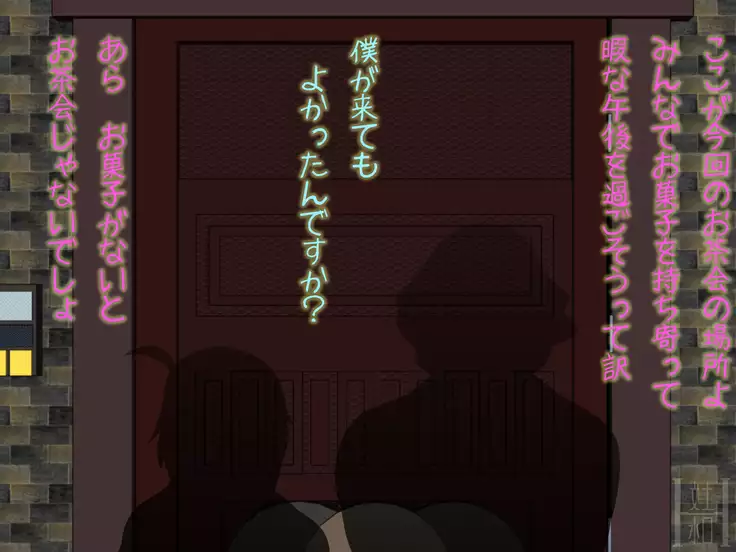 Shota Bishounen Moteasobi