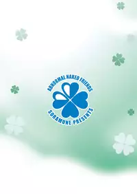 [Soramune (Yuzu Ramune)] Hentai Roshutsu Friends - Abnormal Naked Friends [Chinese] [沒有漢化] [Digital]