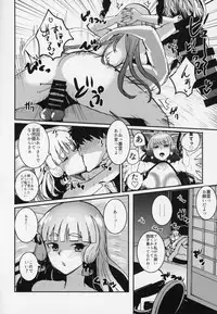 (C94) [Yoshiga Dokoro (Yoshiga Fuumi)] Murakumo Summer Vacation II (Kantai Collection -KanColle-)