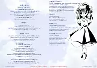 (C69) [Watsukiya (Watsuki Ayamo)] Watsukiya no Hon Soushuuhen 2