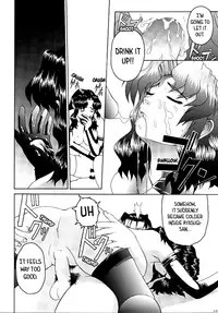 (C57) [GOLD RUSH (Suzuki Address)] Kanashiki Saga | A Sorrowful Saga (~wall~) (Excel Saga) [English] [EHCOVE]