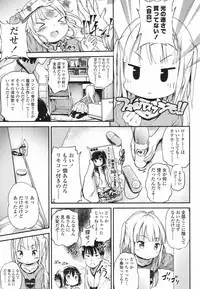 COMIC LO 2017-06 [Digital]