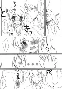 [Chicken Chicken Machine (Mango Pudding)] Please Call Me (Tales of Xillia)