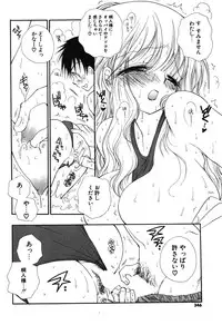 COMIC Potpourri Club 2003-12