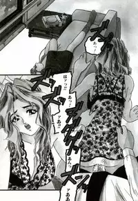 [Protonsaurus] Heart ♡ Core