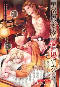 BOY'S ピアス 2015-05