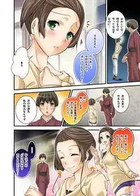 Ikasaremakuri no Zetsurin Senshumura Nikutai Report